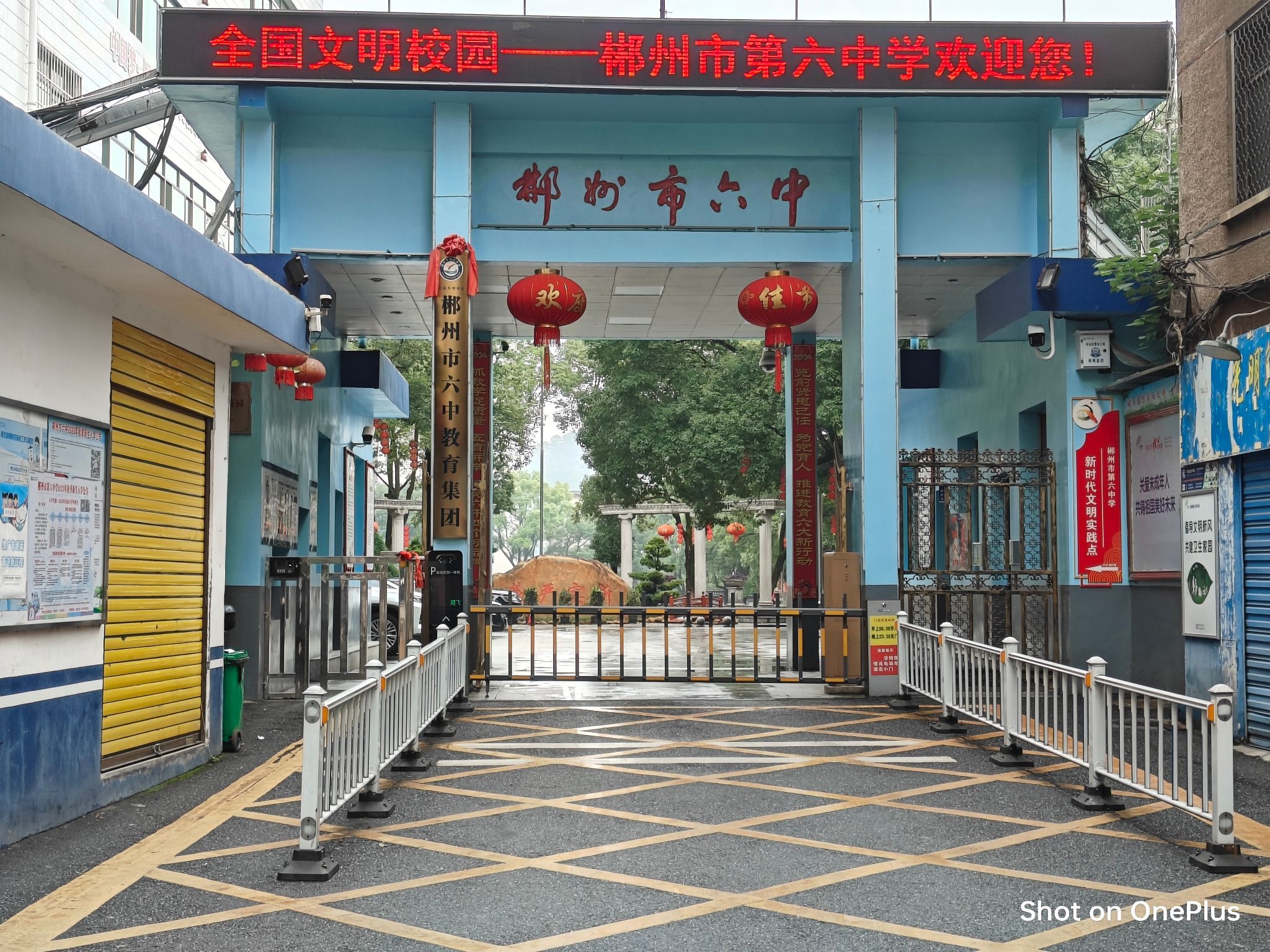 郴州市六中南校区