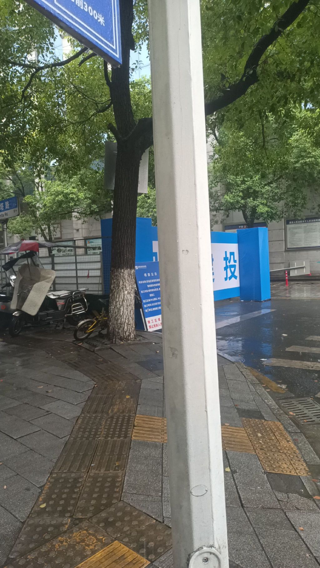 郴州市第五完全小学