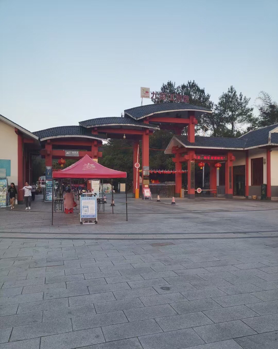 湖南九龙江国家森林公园旅行图片 2