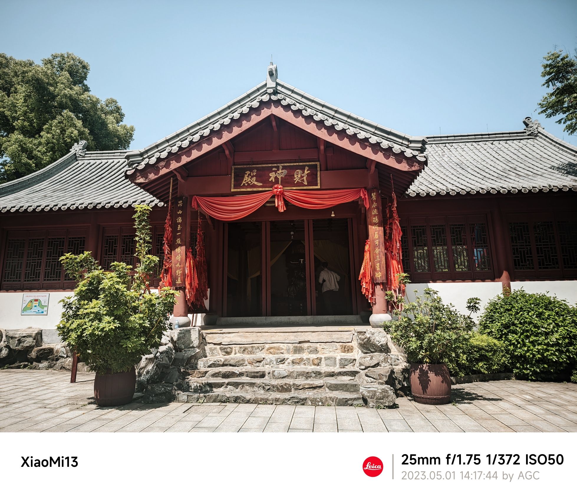 中国白银第一坊旅行图片 3