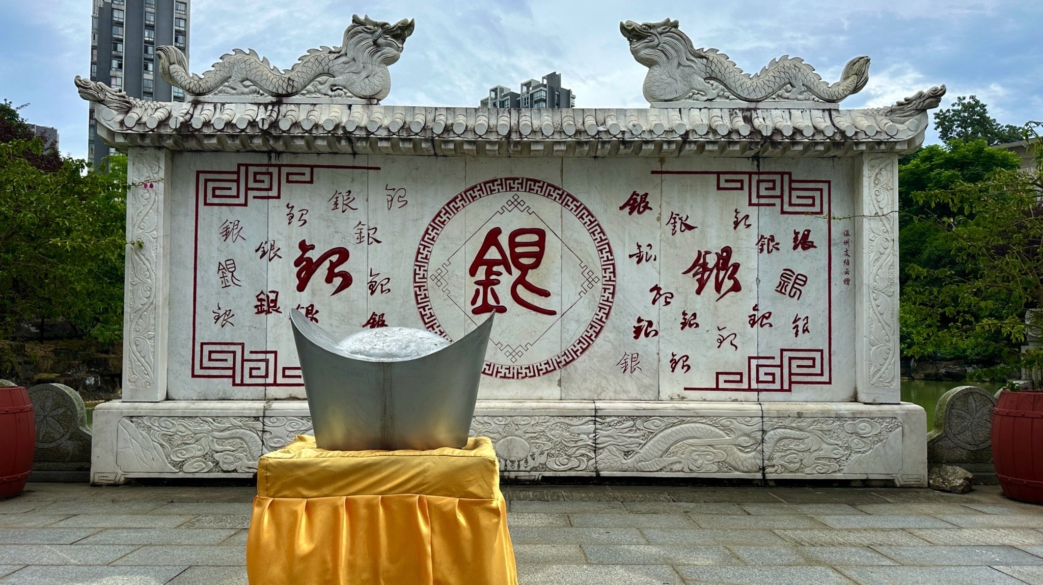中国白银第一坊旅行图片 2