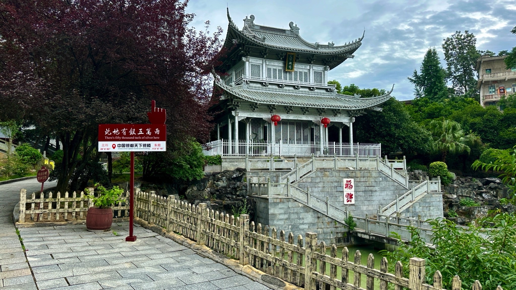 中国白银第一坊旅行图片 3