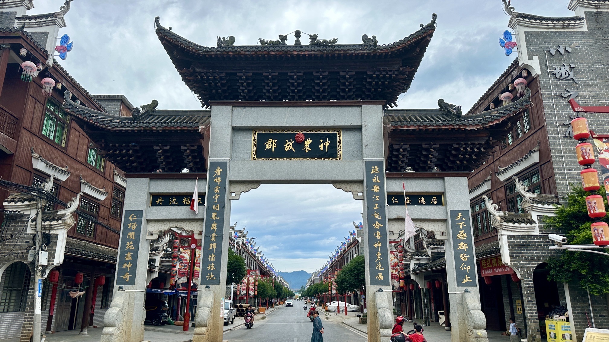 大药王寺旅行图片 1
