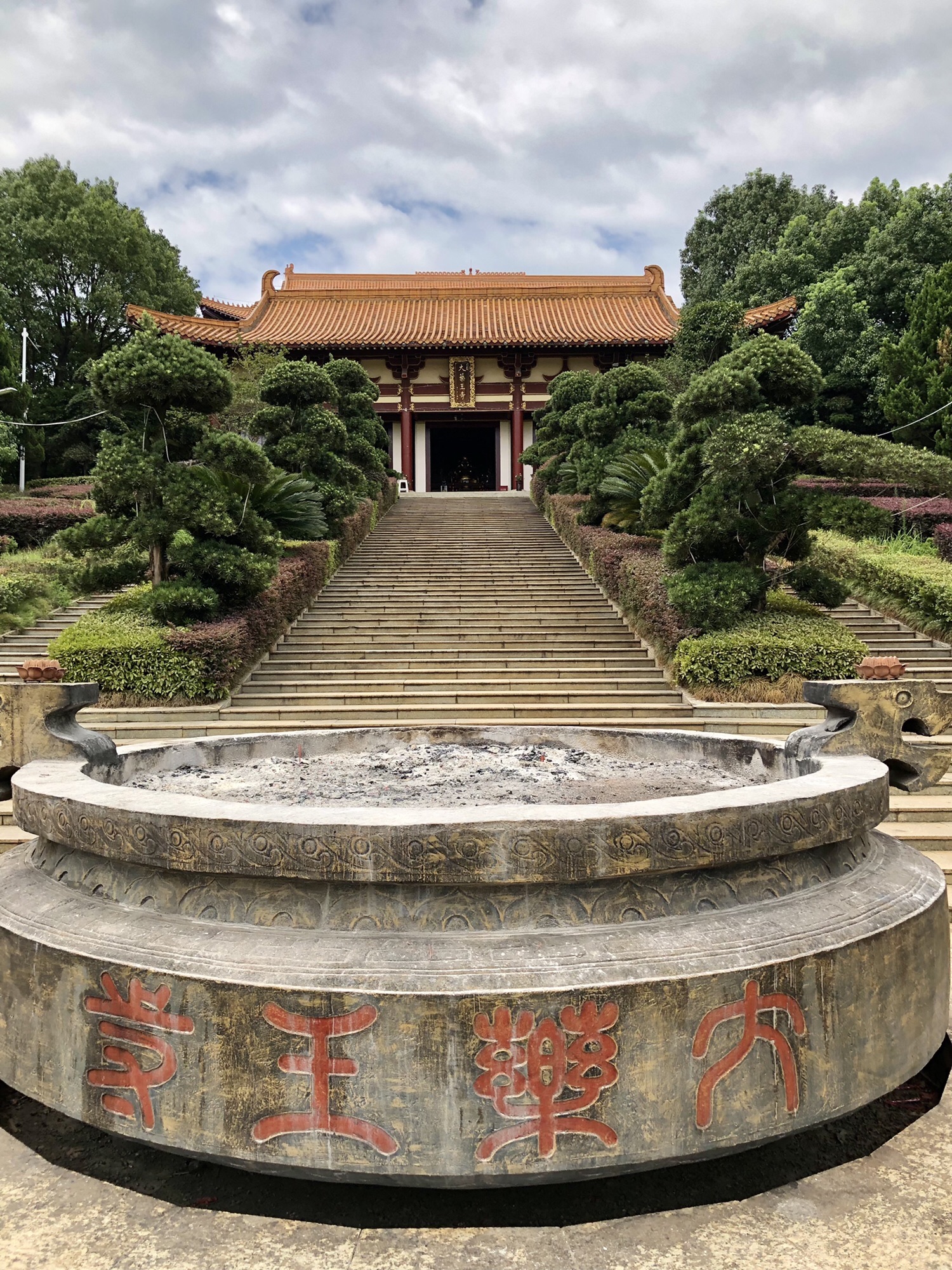 大药王寺旅行图片 3