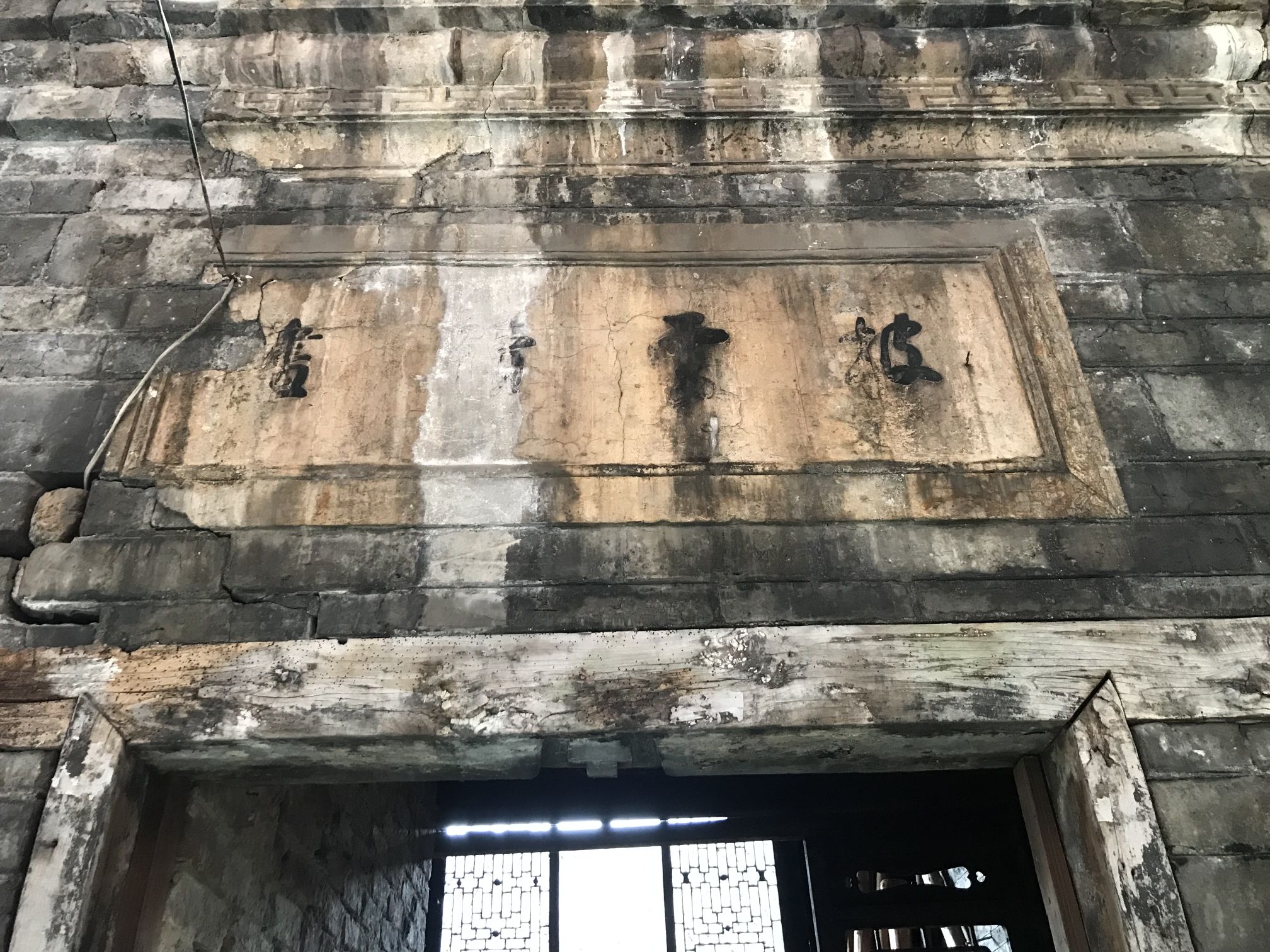 阳山古村旅游区旅行图片 3