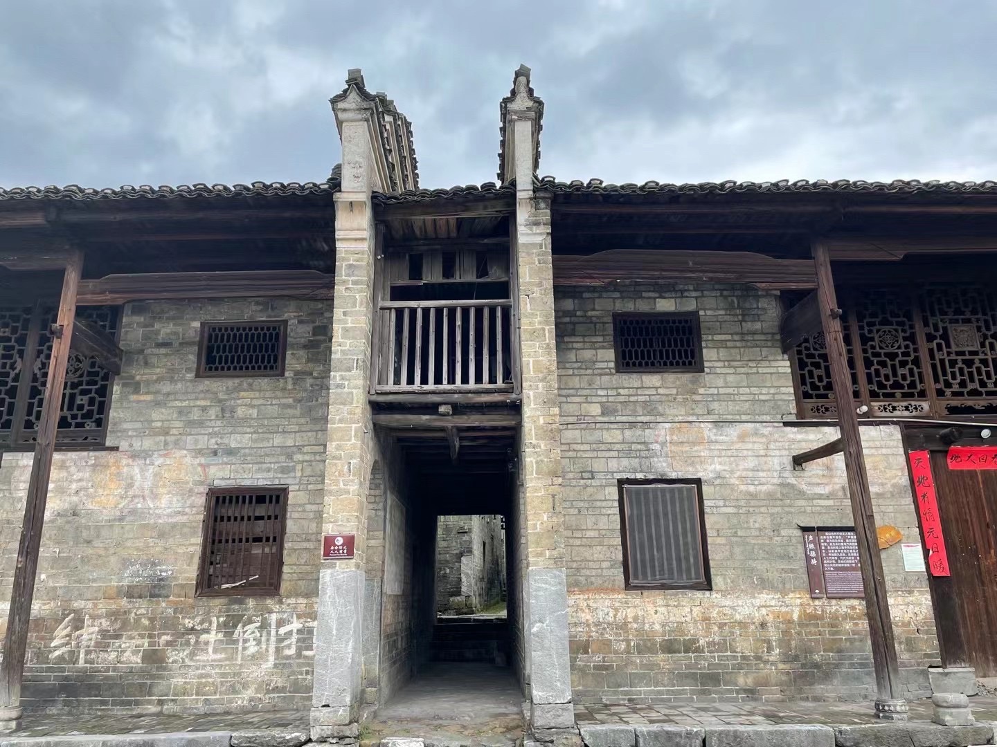 阳山古村旅游区旅行图片 3