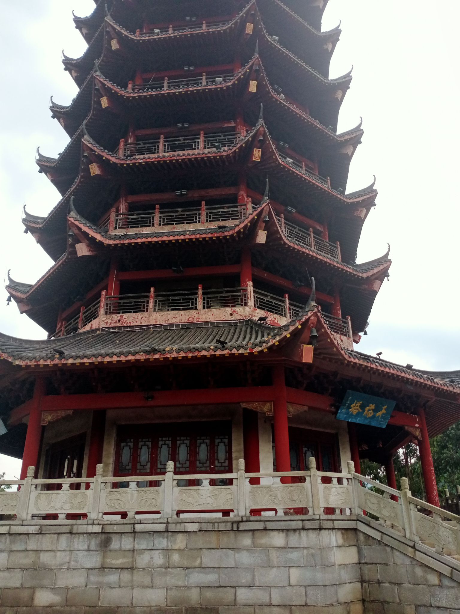 千福塔旅行图片 3