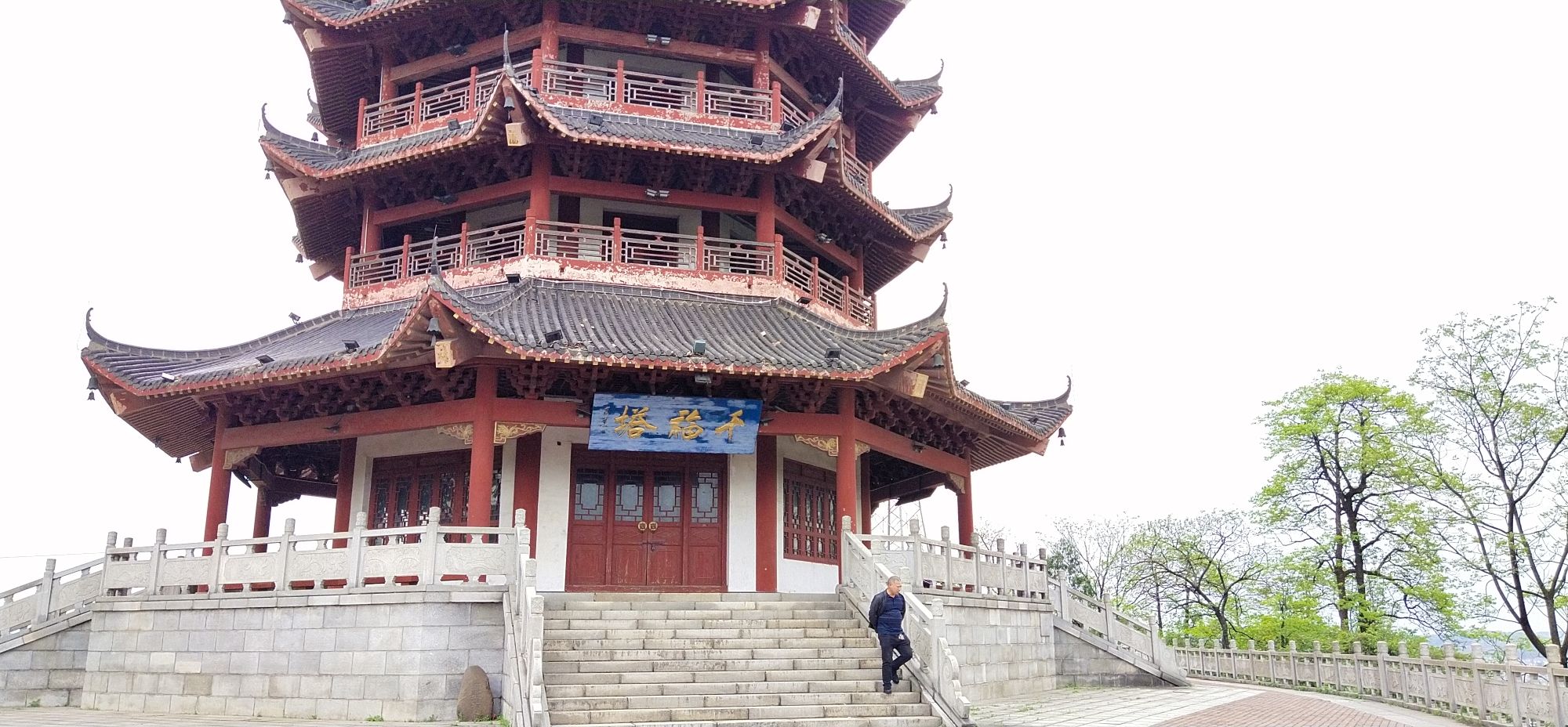 千福塔旅行图片 3