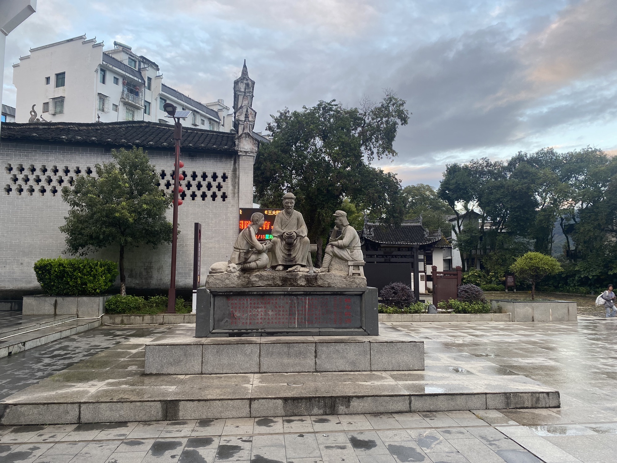 第一军规广场旅行图片 3