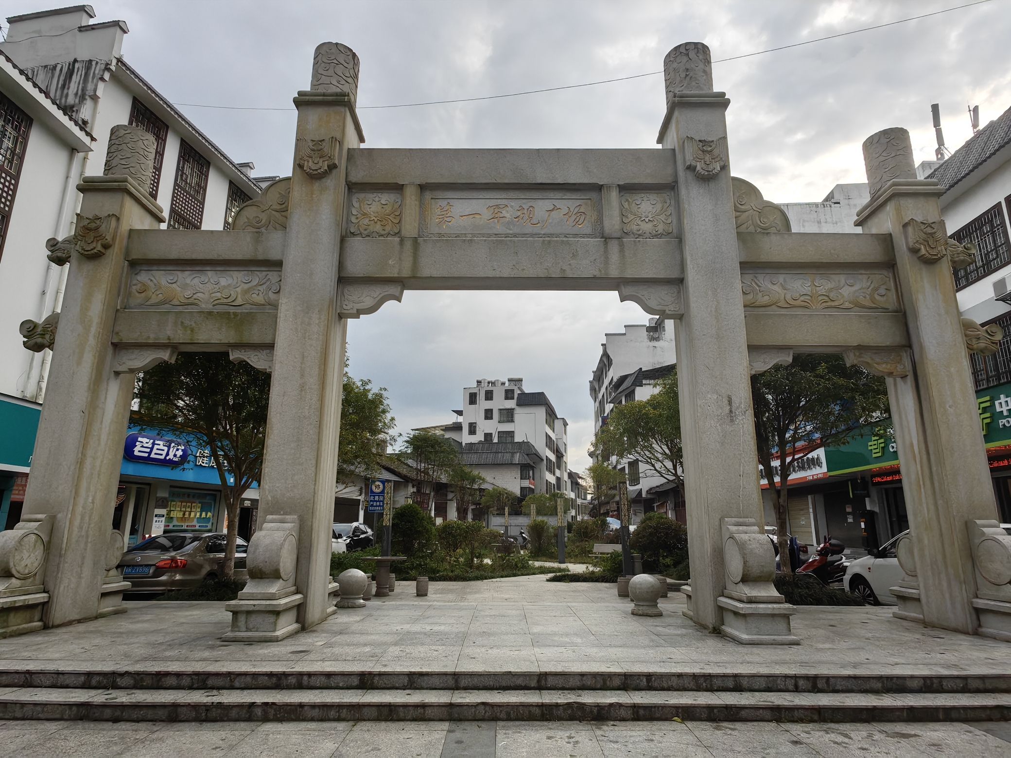 第一军规广场旅行图片 1