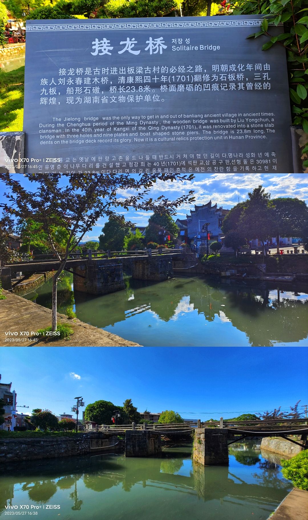板梁古村旅行图片 3