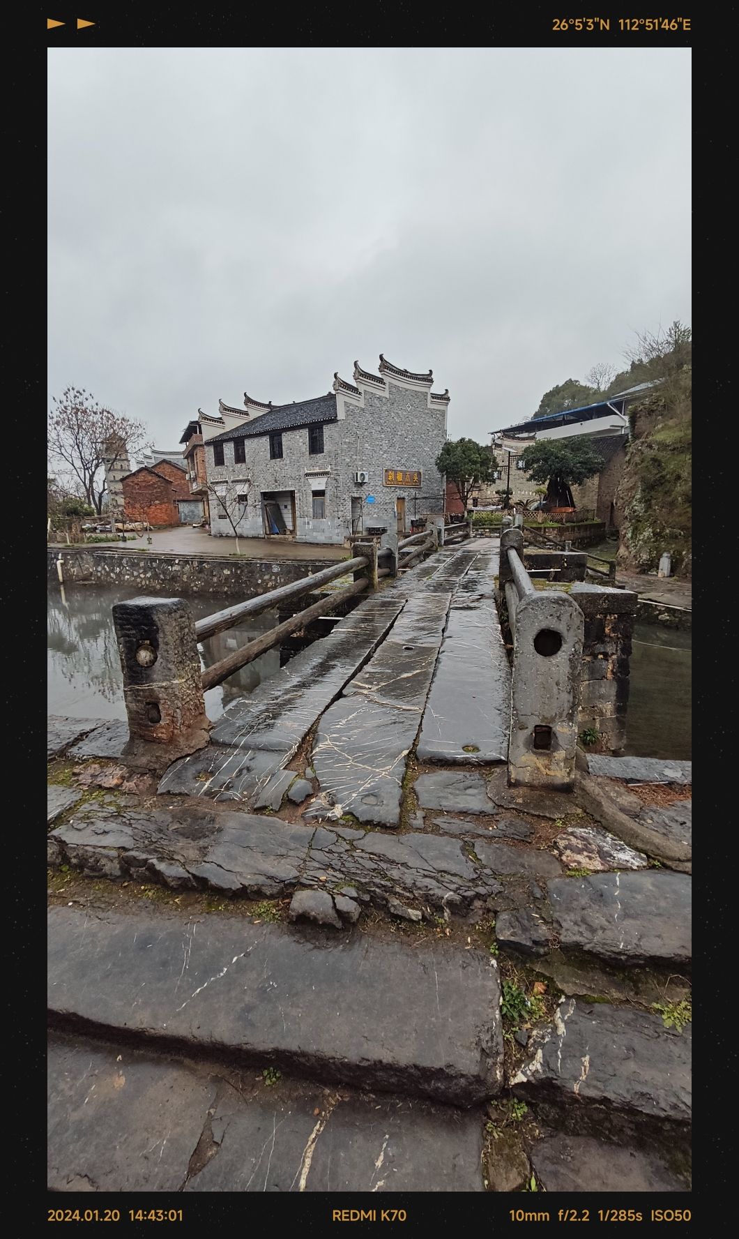 板梁古村旅行图片 2