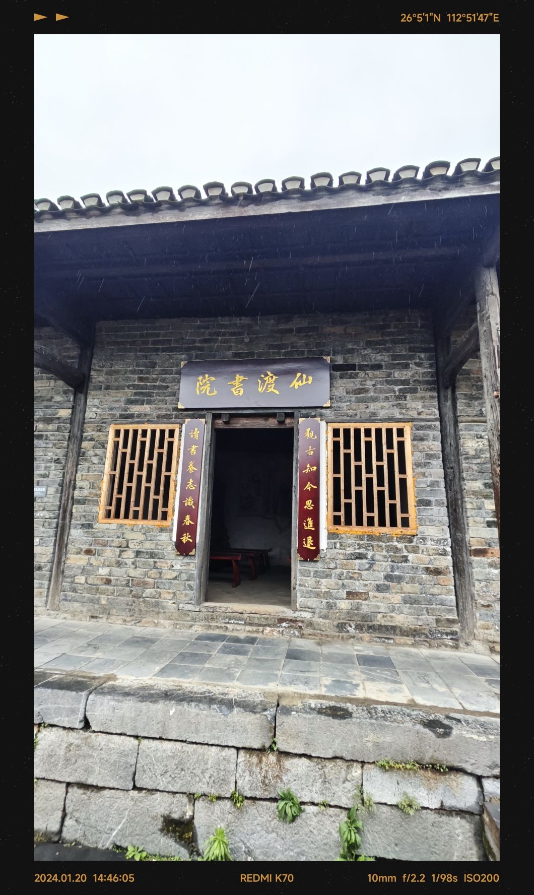 板梁古村旅行图片 3