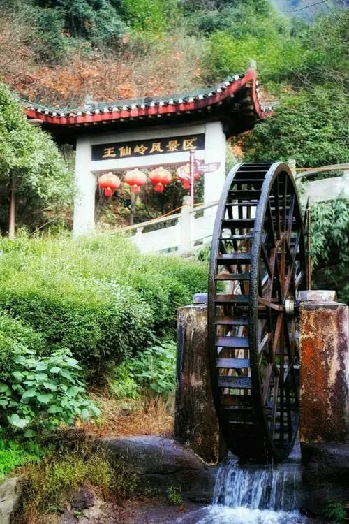 王仙岭旅游度假区景点图片