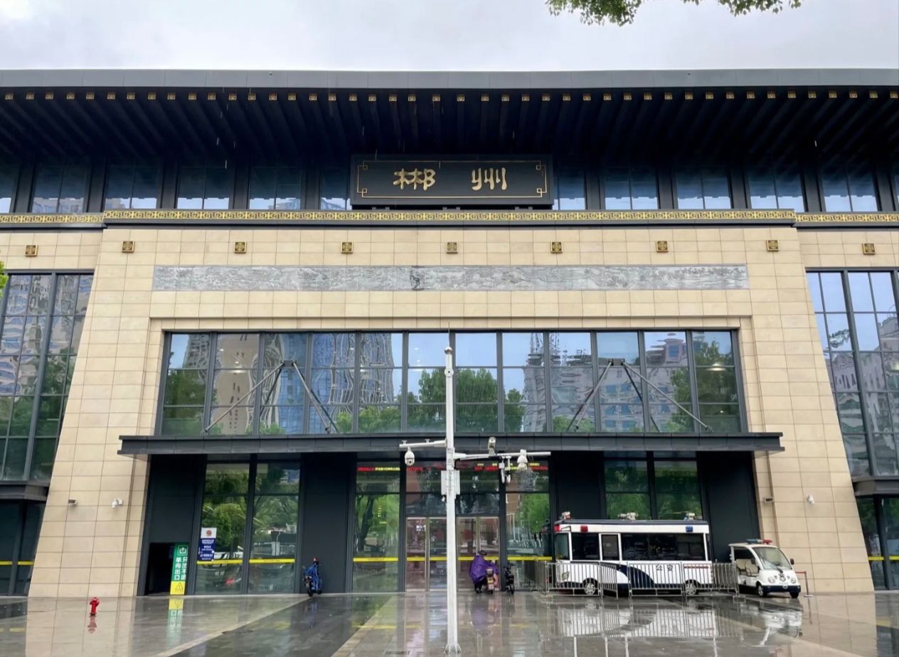 郴州站(进站口)