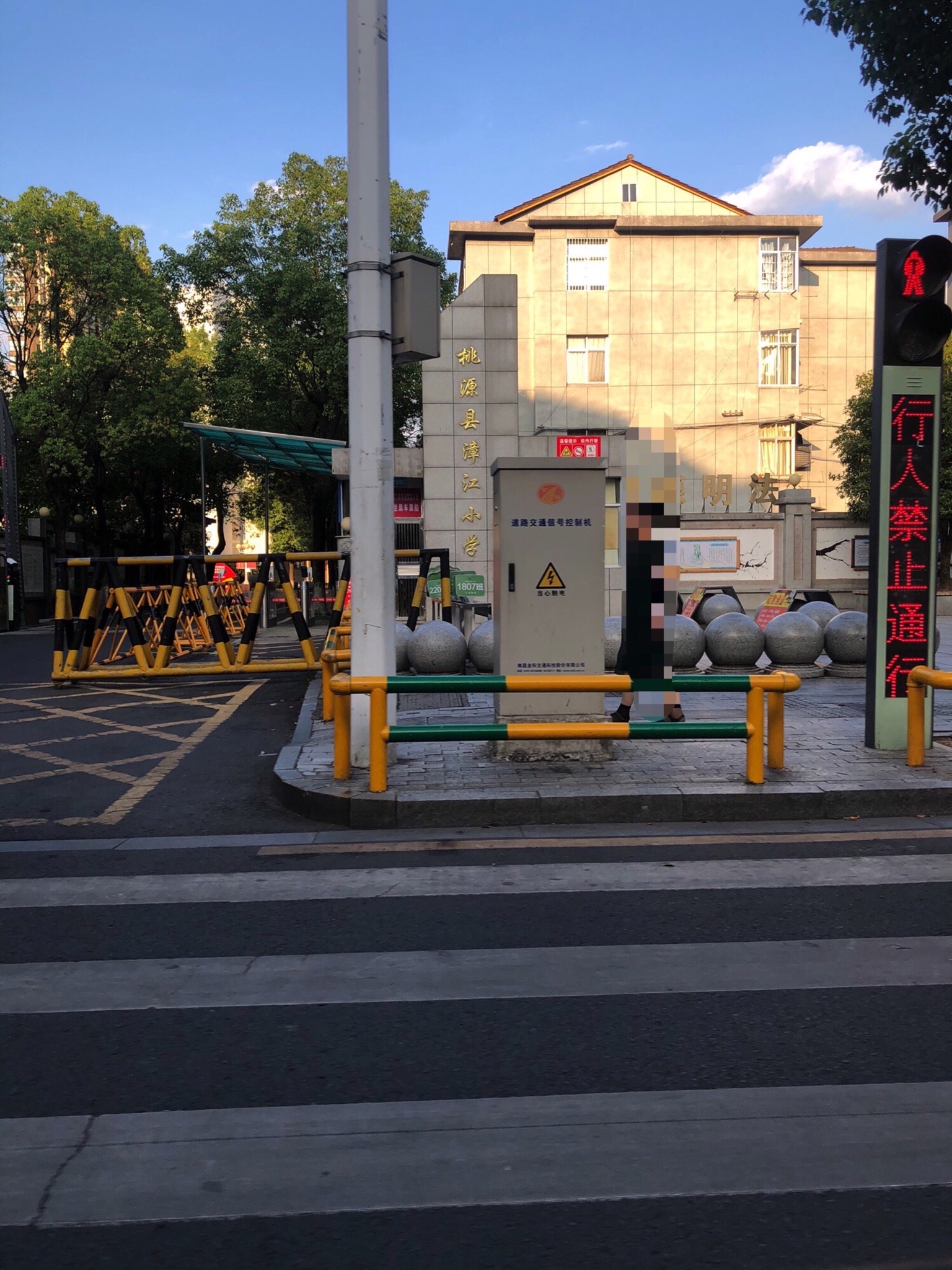 漳江小学