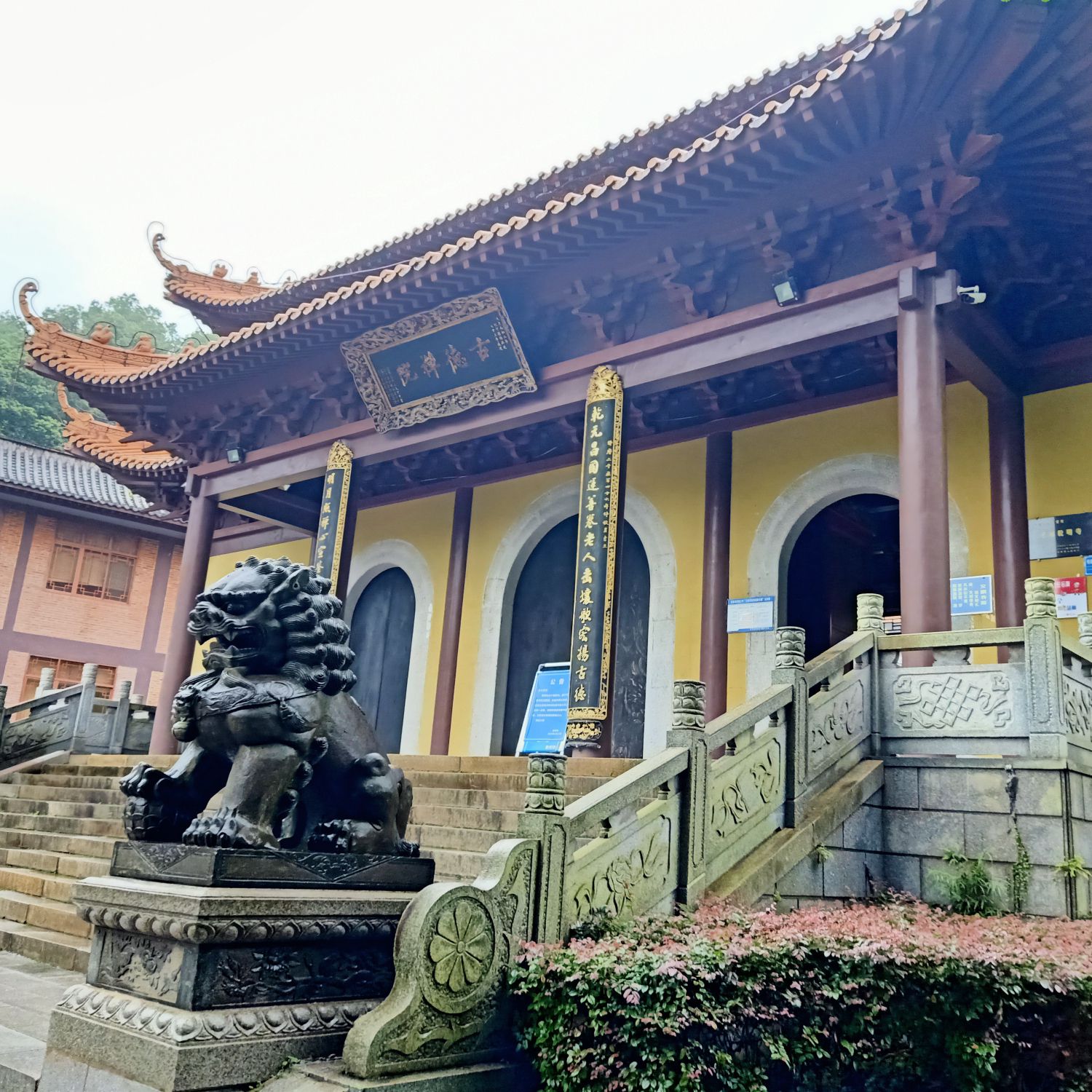 常德市孤峰公园旅行图片 2