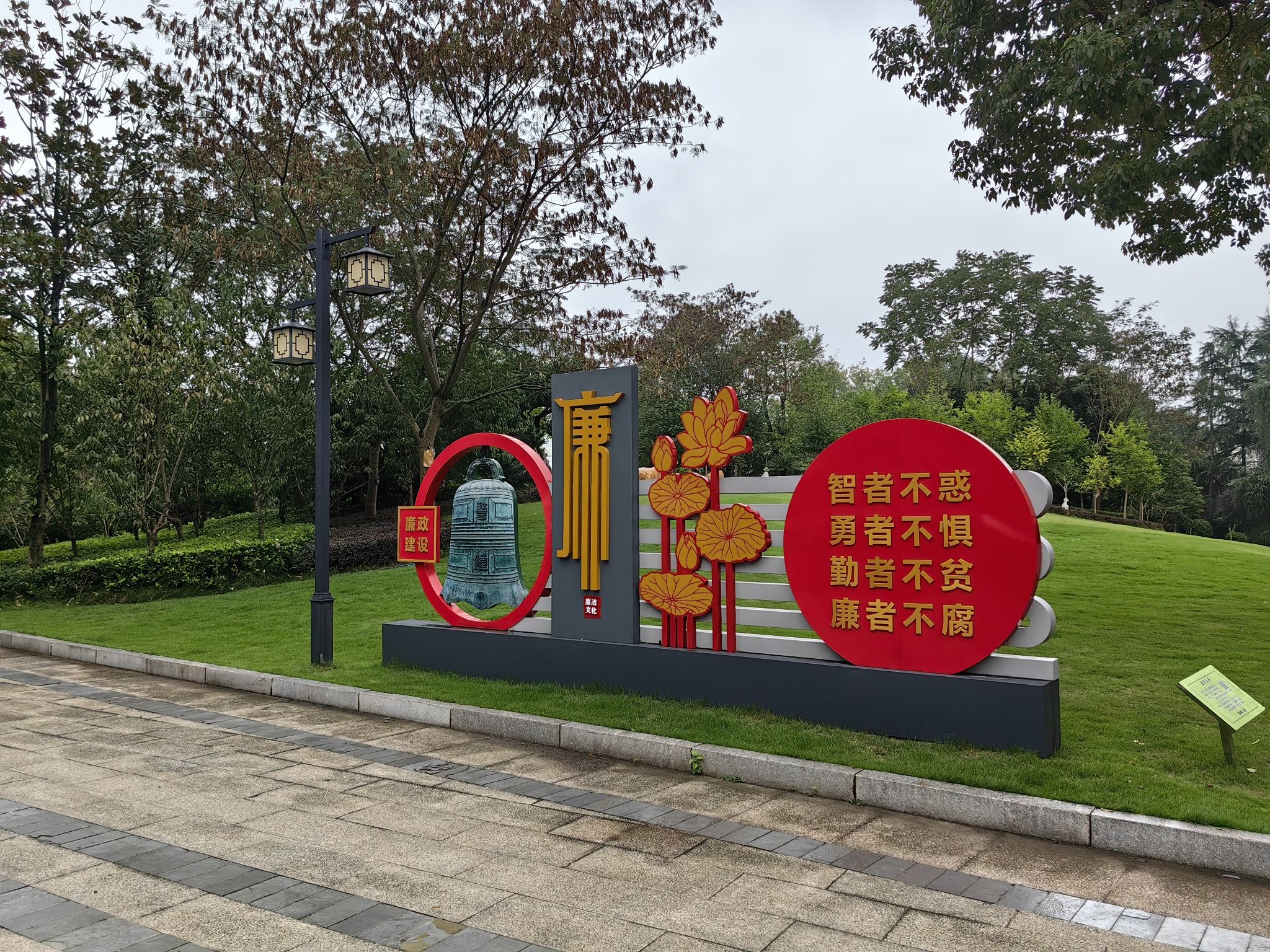 常德市孤峰公园
