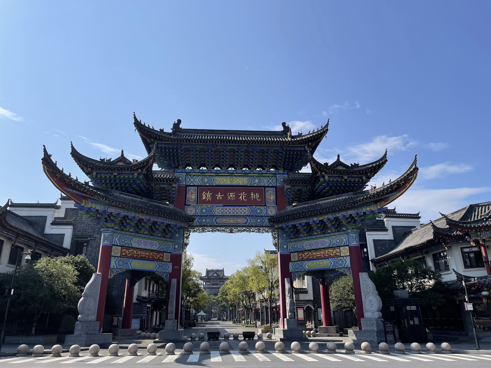 桃花源景区旅行图片 3