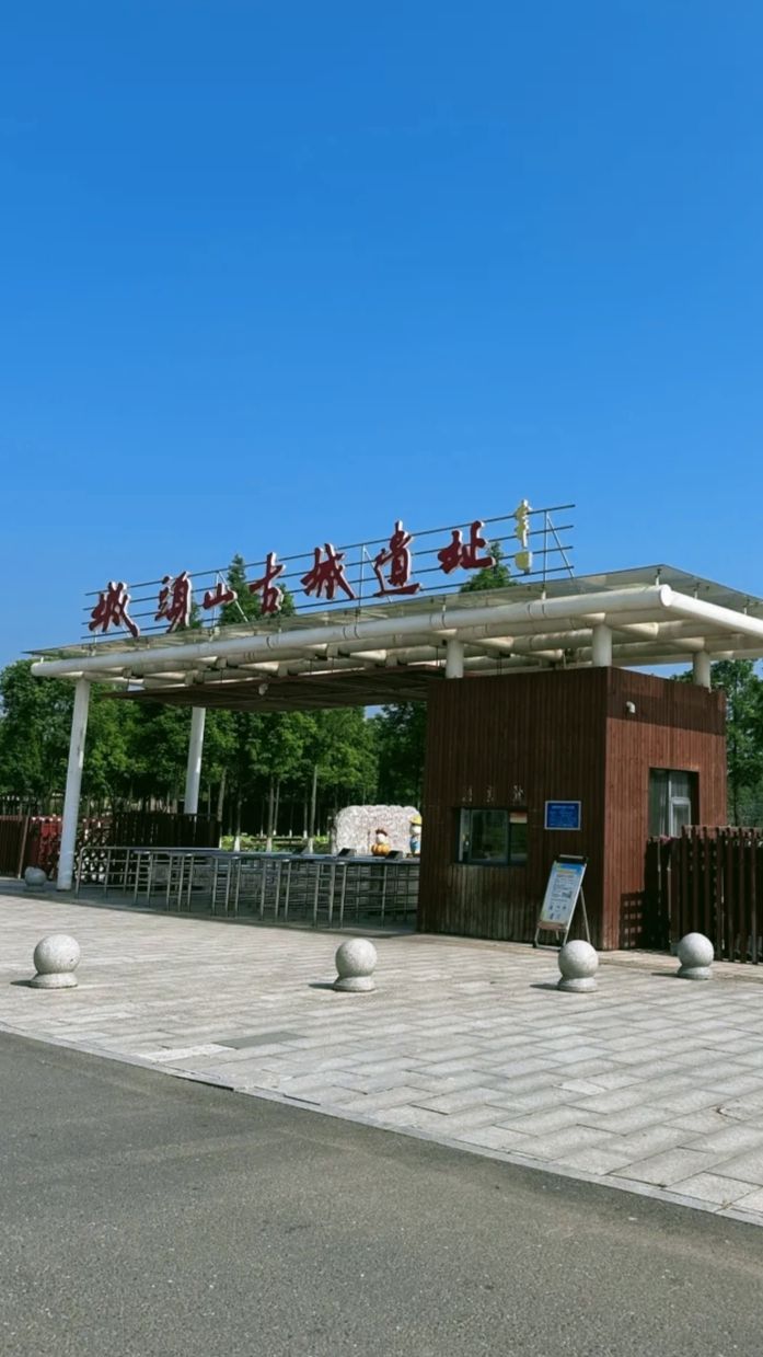 城头山旅游景区旅行图片 3