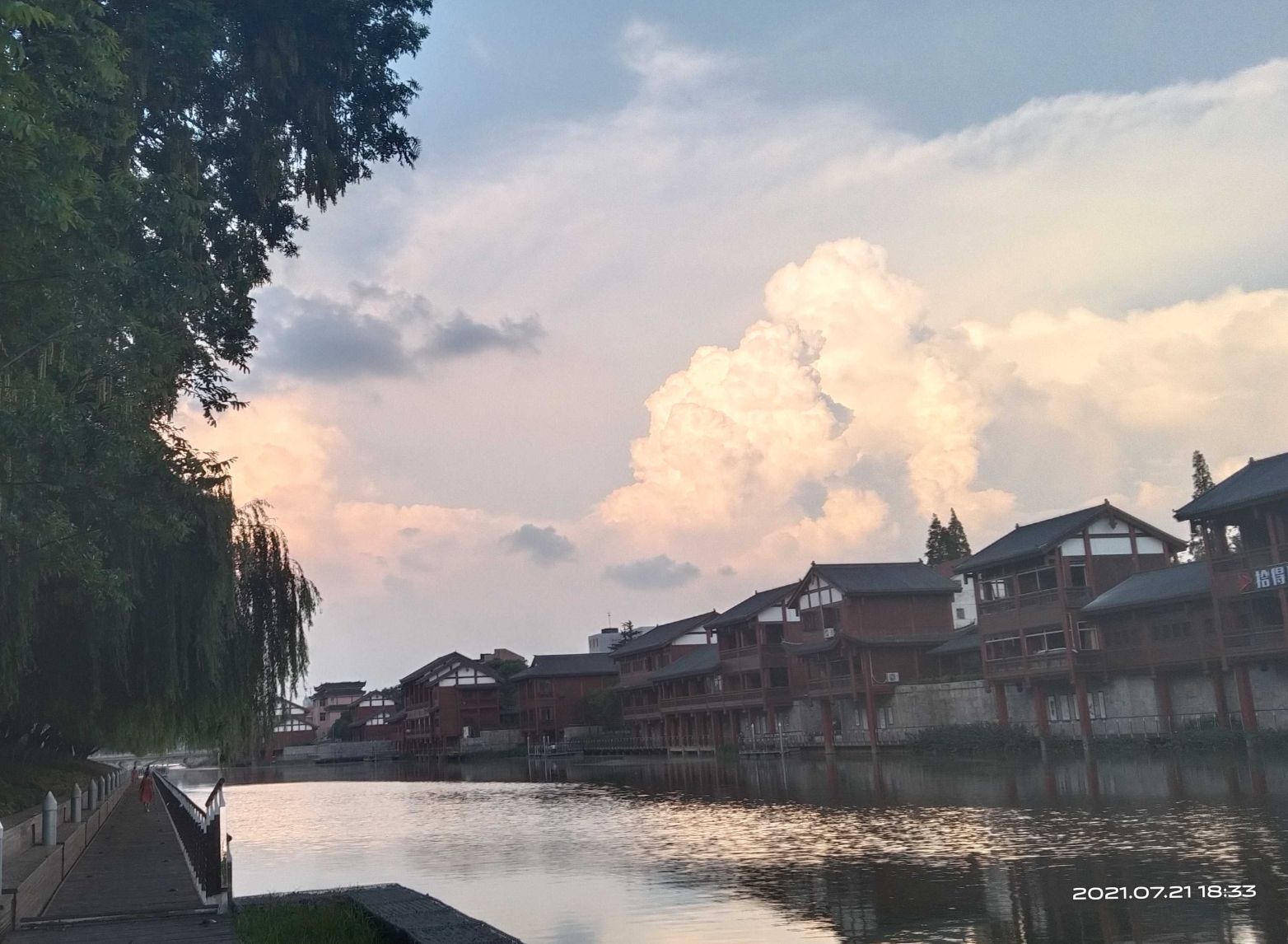 兰江公园旅行图片 1