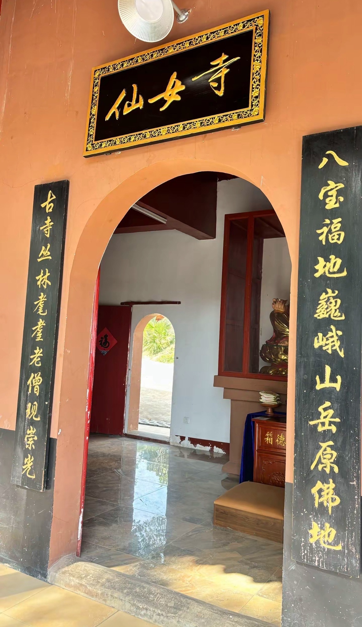 仙女寺实景照片