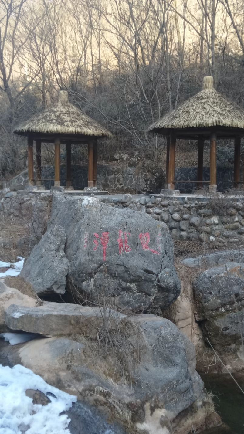 龙门洞旅行图片 1
