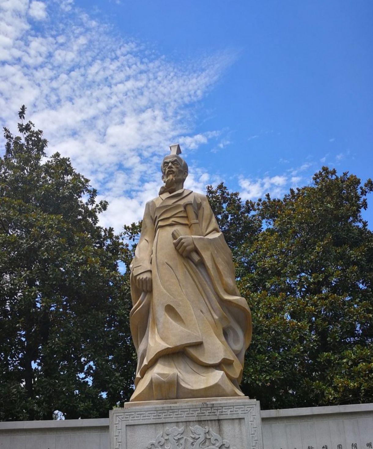 屈原公园旅行图片 2