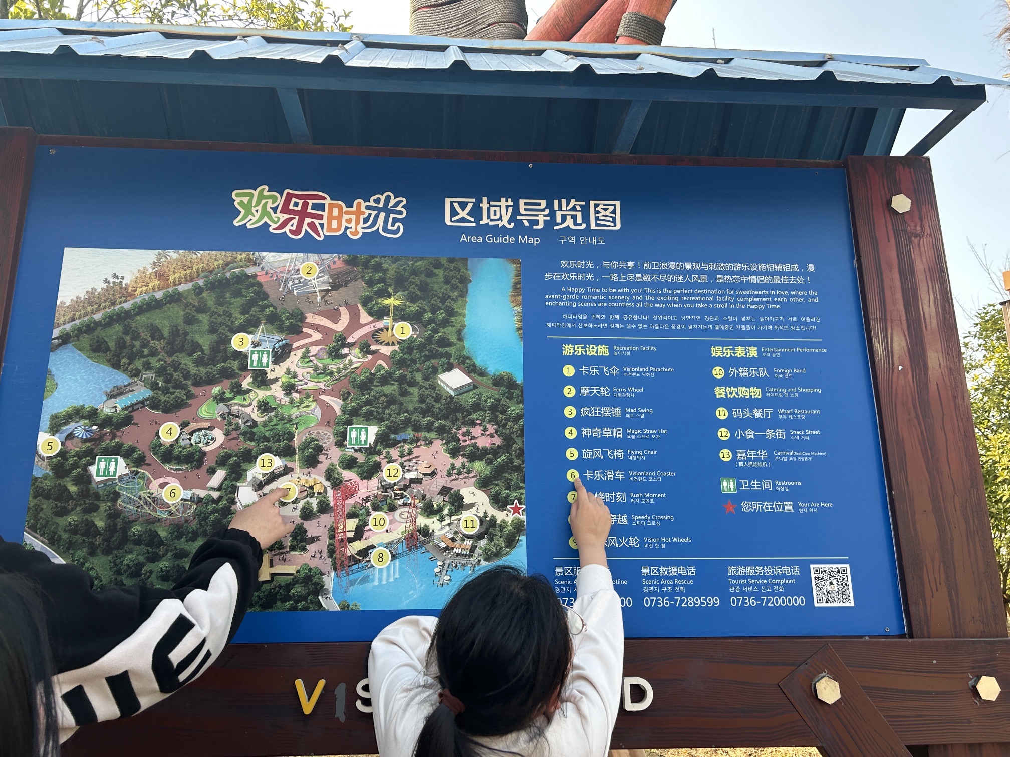 湖南常德柳叶湖旅游度假区旅行图片 1