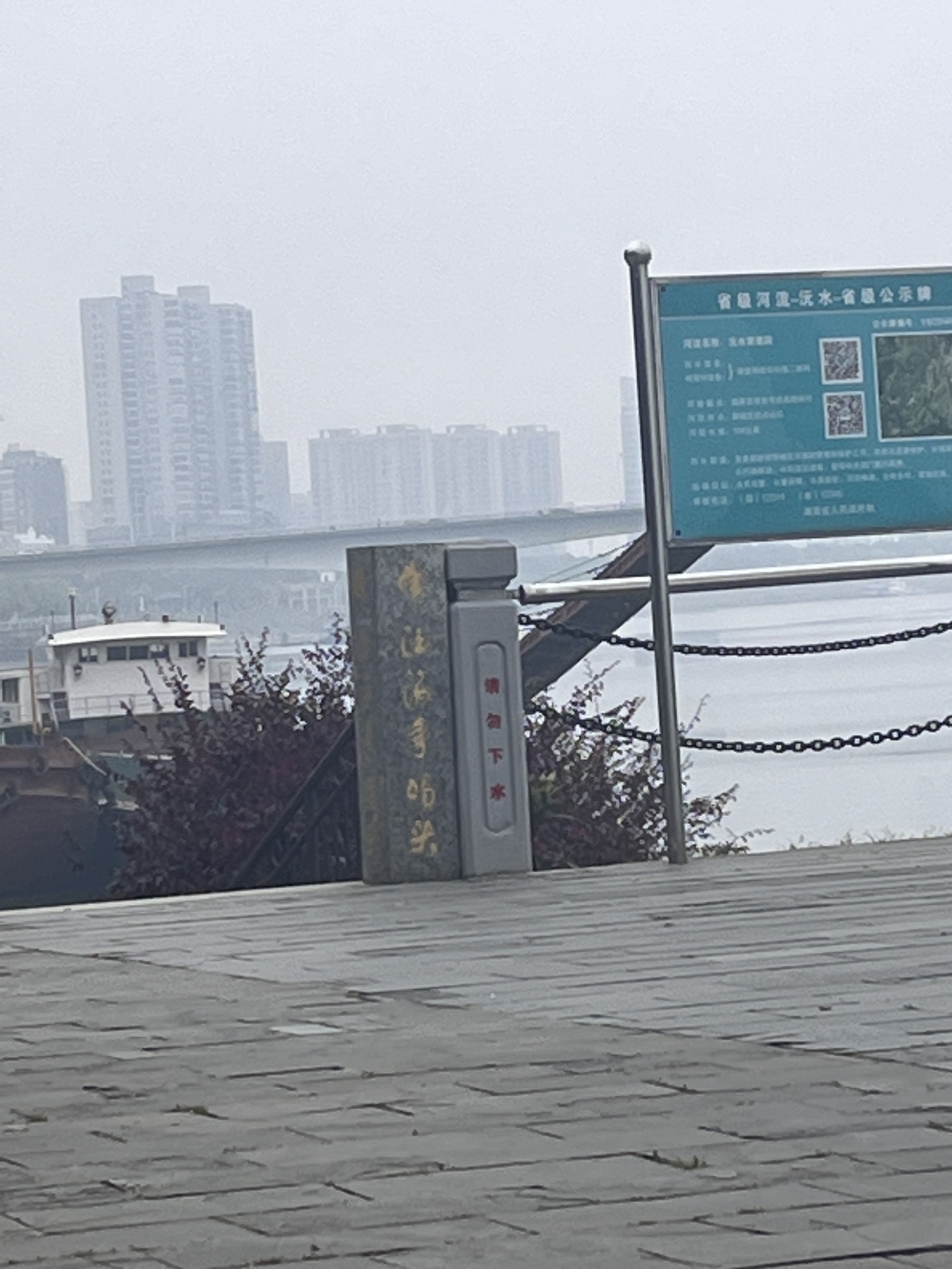 常德诗墙公园旅行图片 3