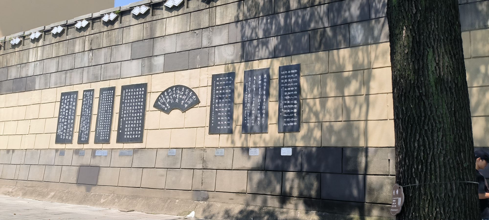 常德诗墙公园旅行图片 2