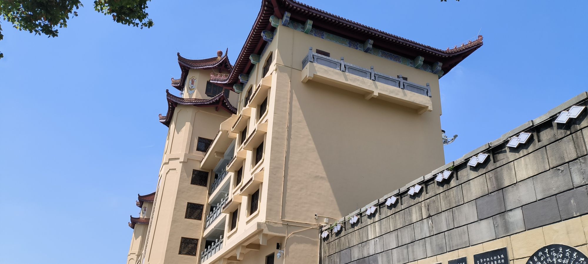 常德诗墙公园旅行图片 1
