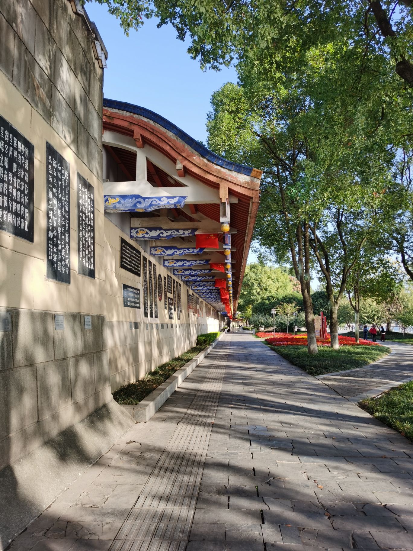 常德诗墙公园
