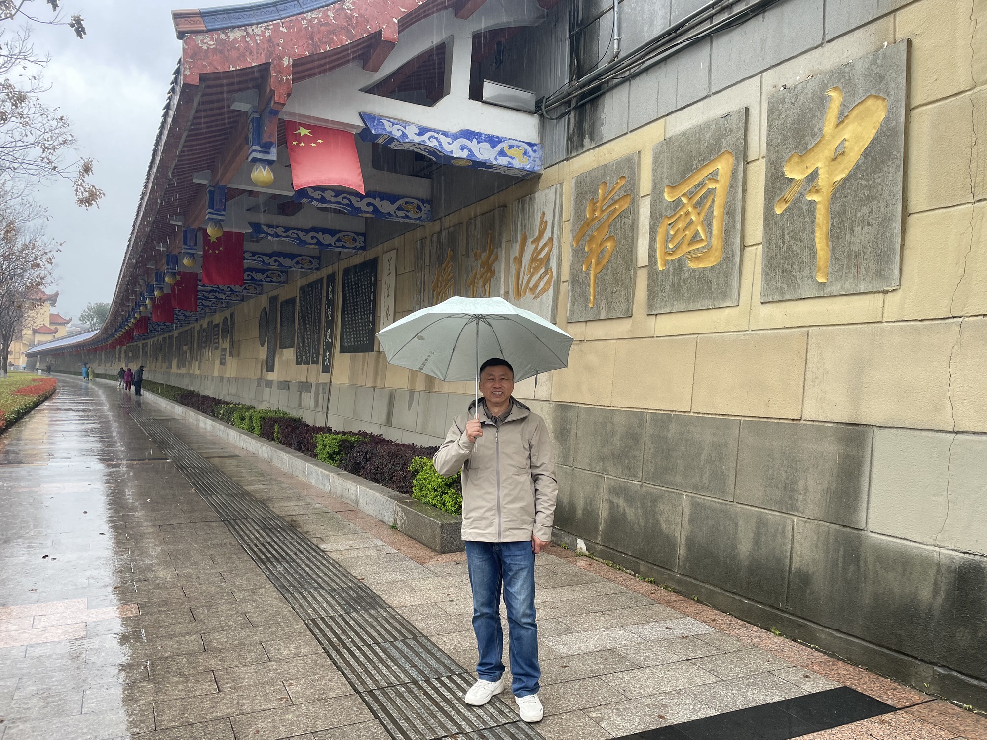 常德诗墙公园旅行图片 3