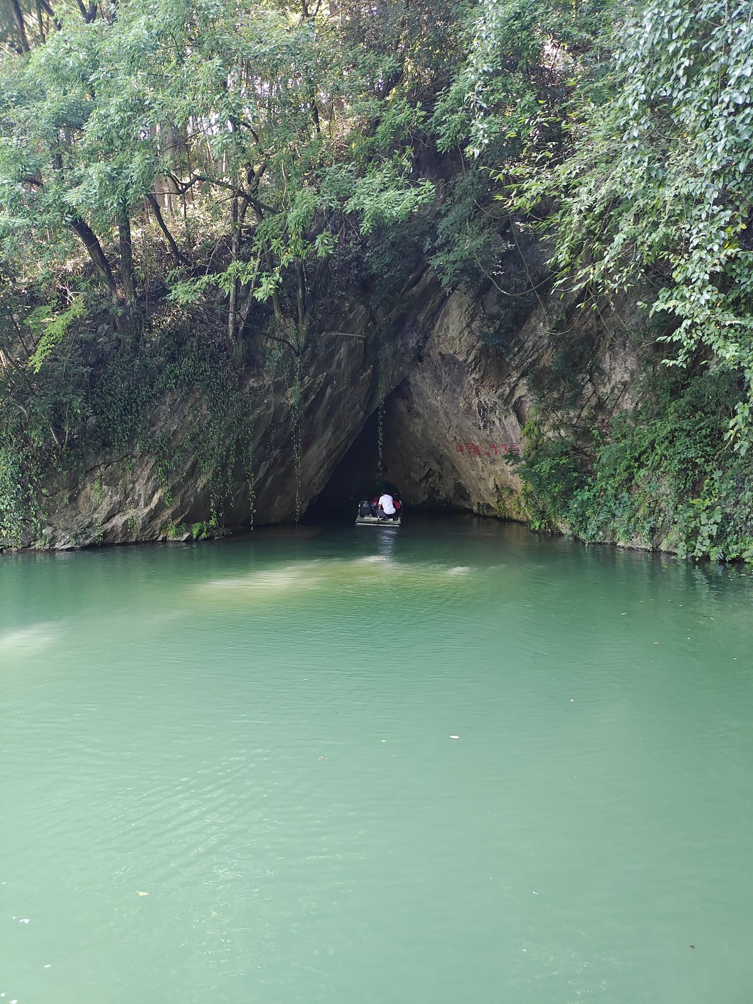 白云镇望羊桥龙王洞旅行图片 3