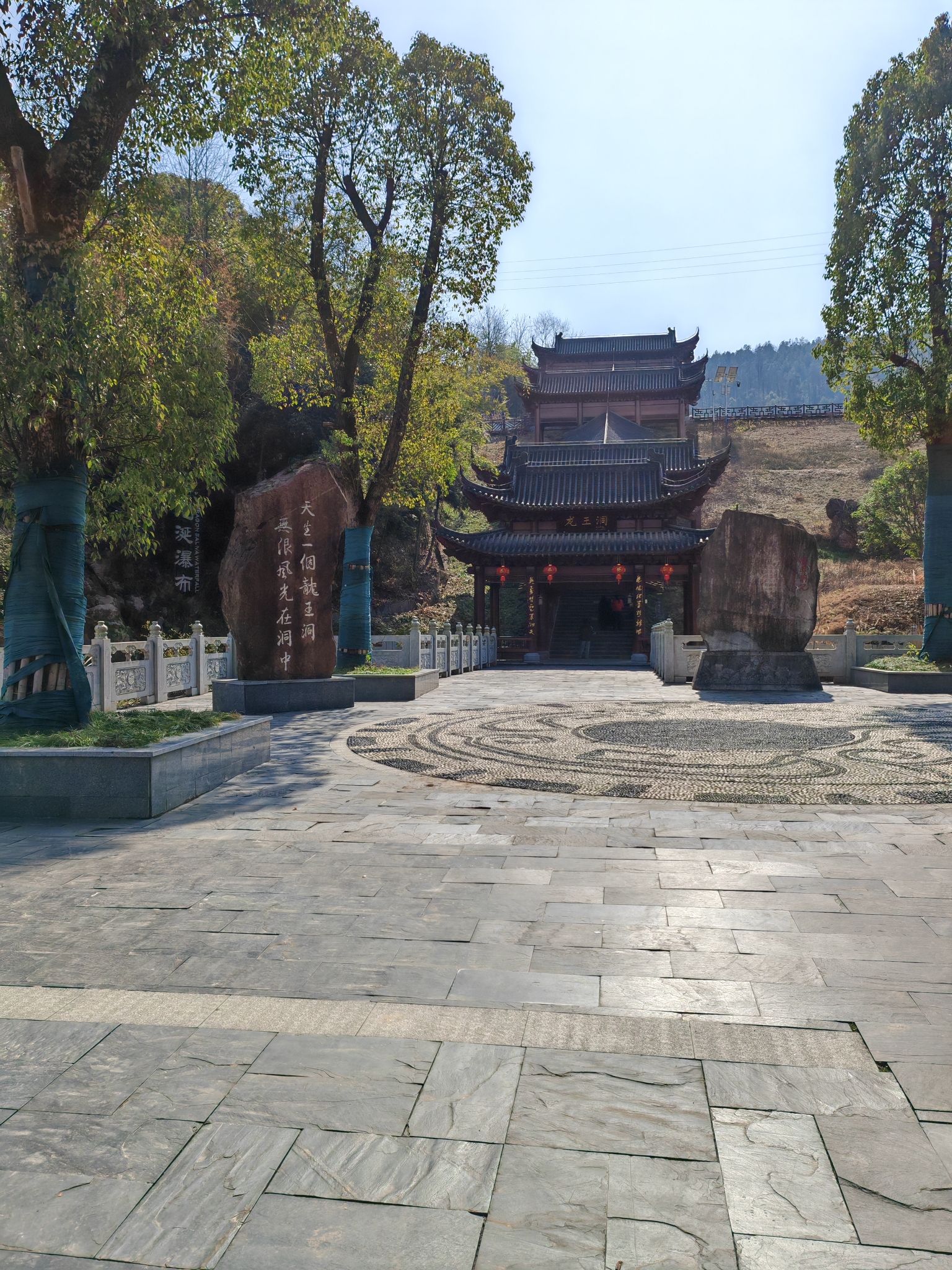 白云镇望羊桥龙王洞旅行图片 1