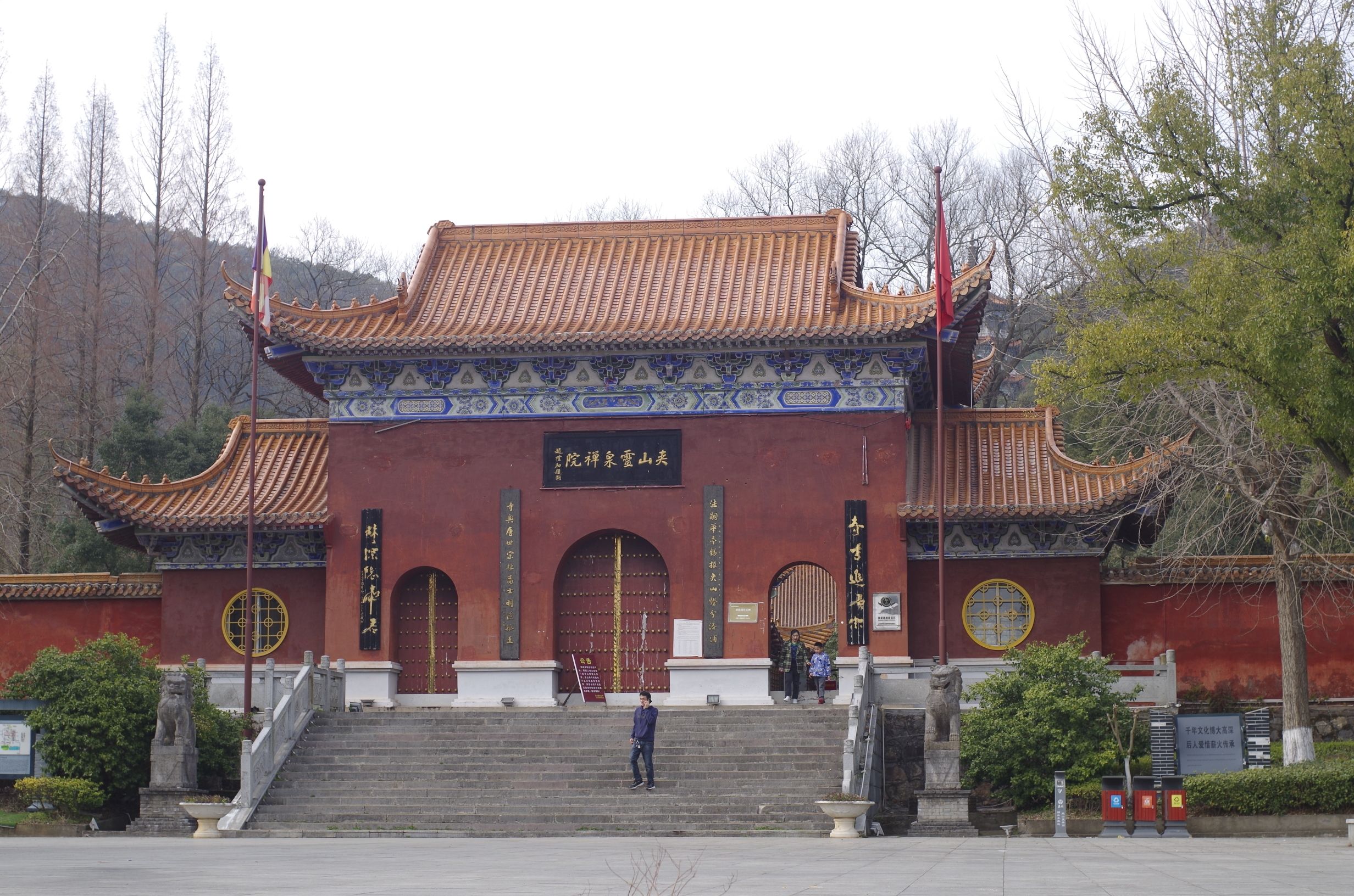 常德夹山国家森林公园旅行图片 3