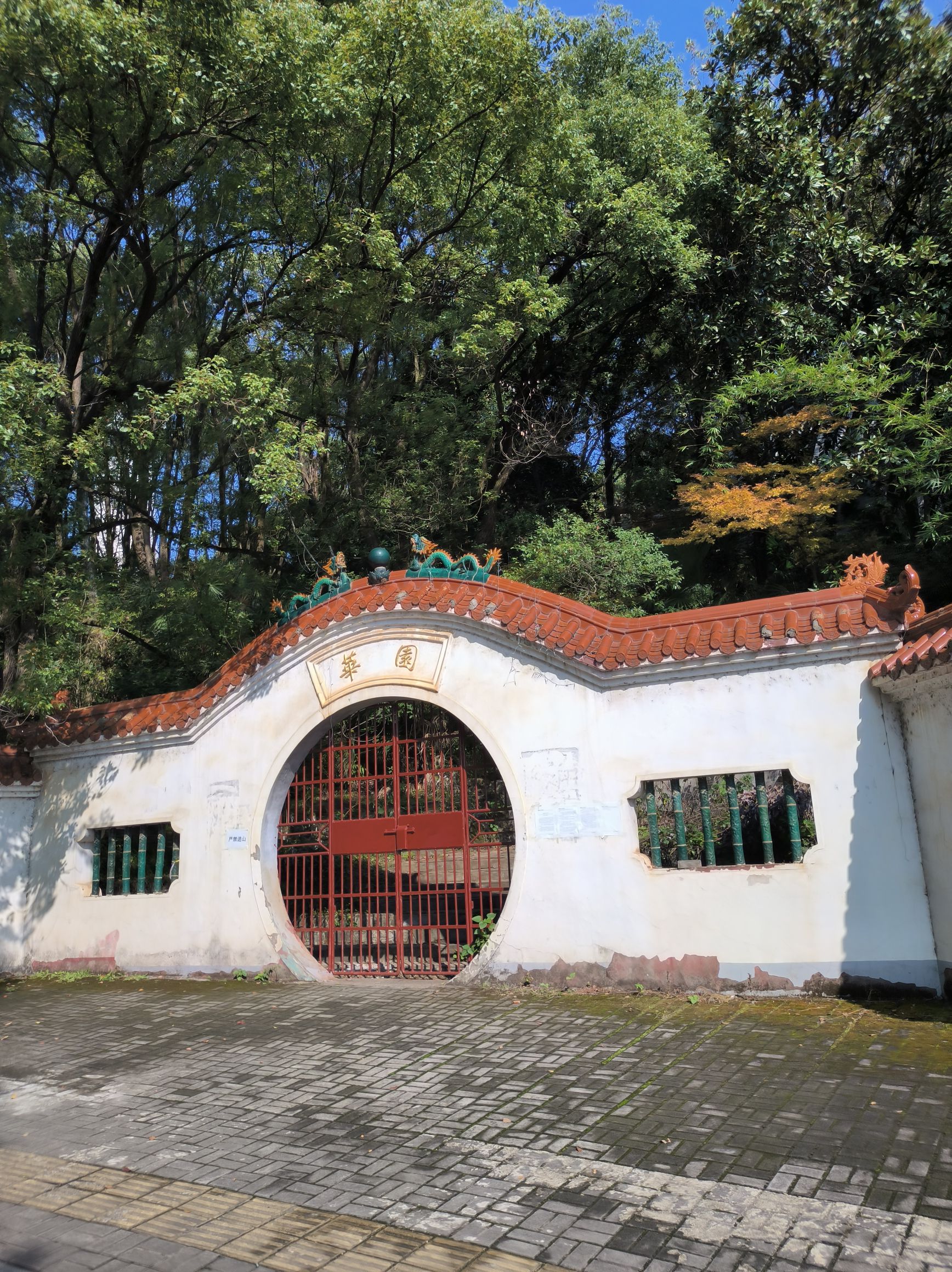 华园旅行图片 2