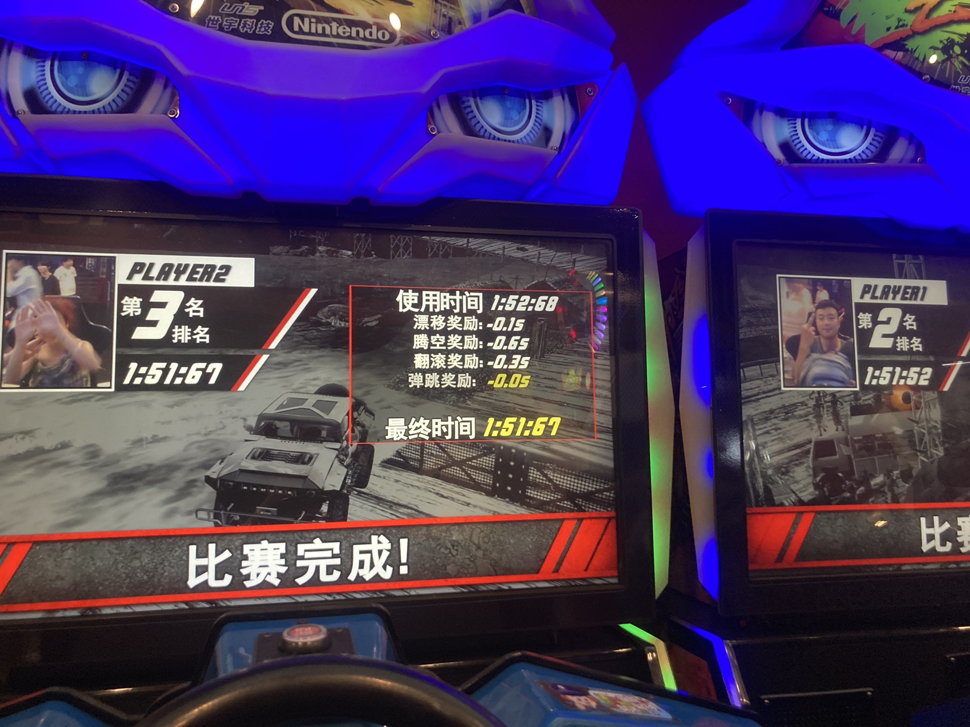 城市英雄动漫体验(首创大厦店)