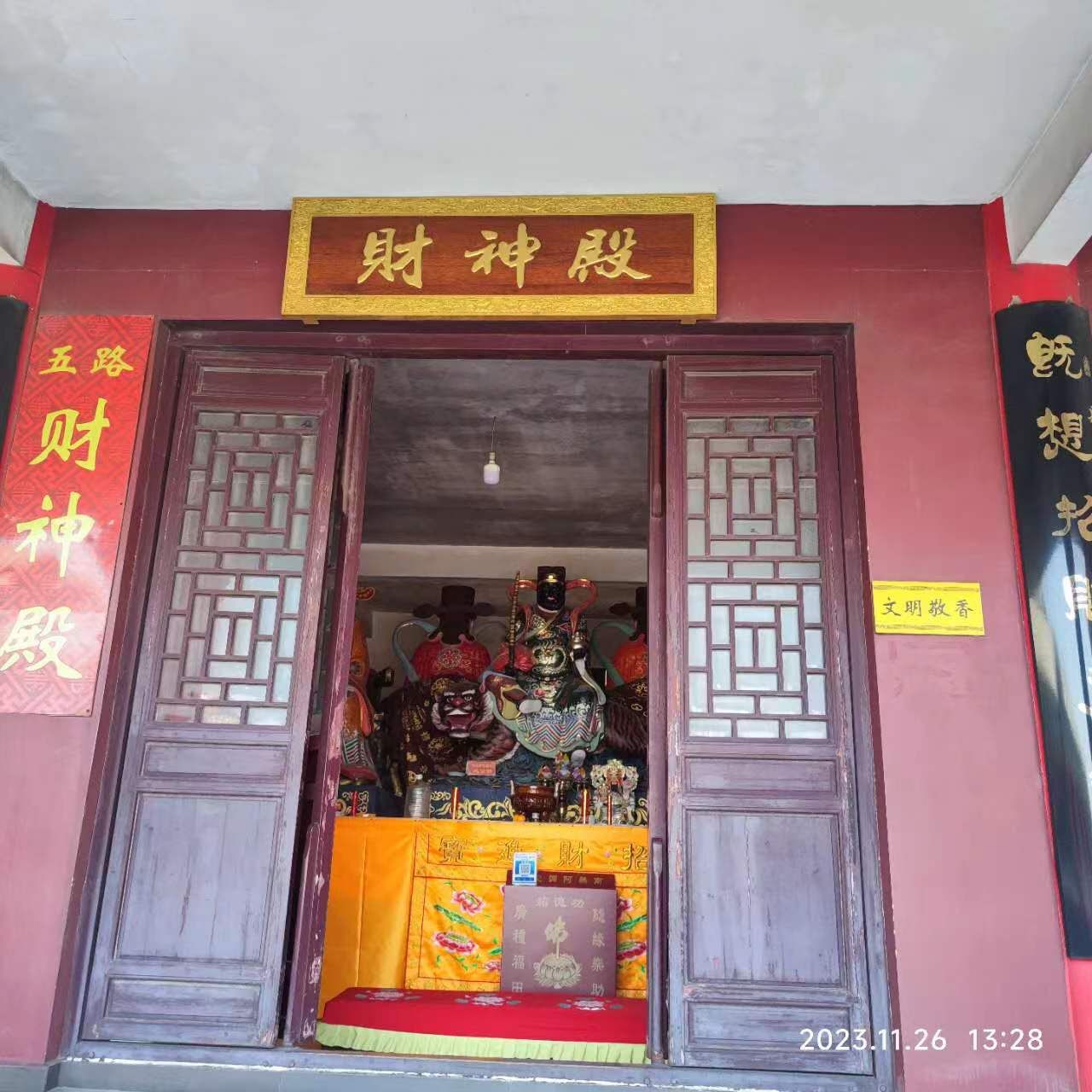 黄山头国家森林公园旅行图片 2