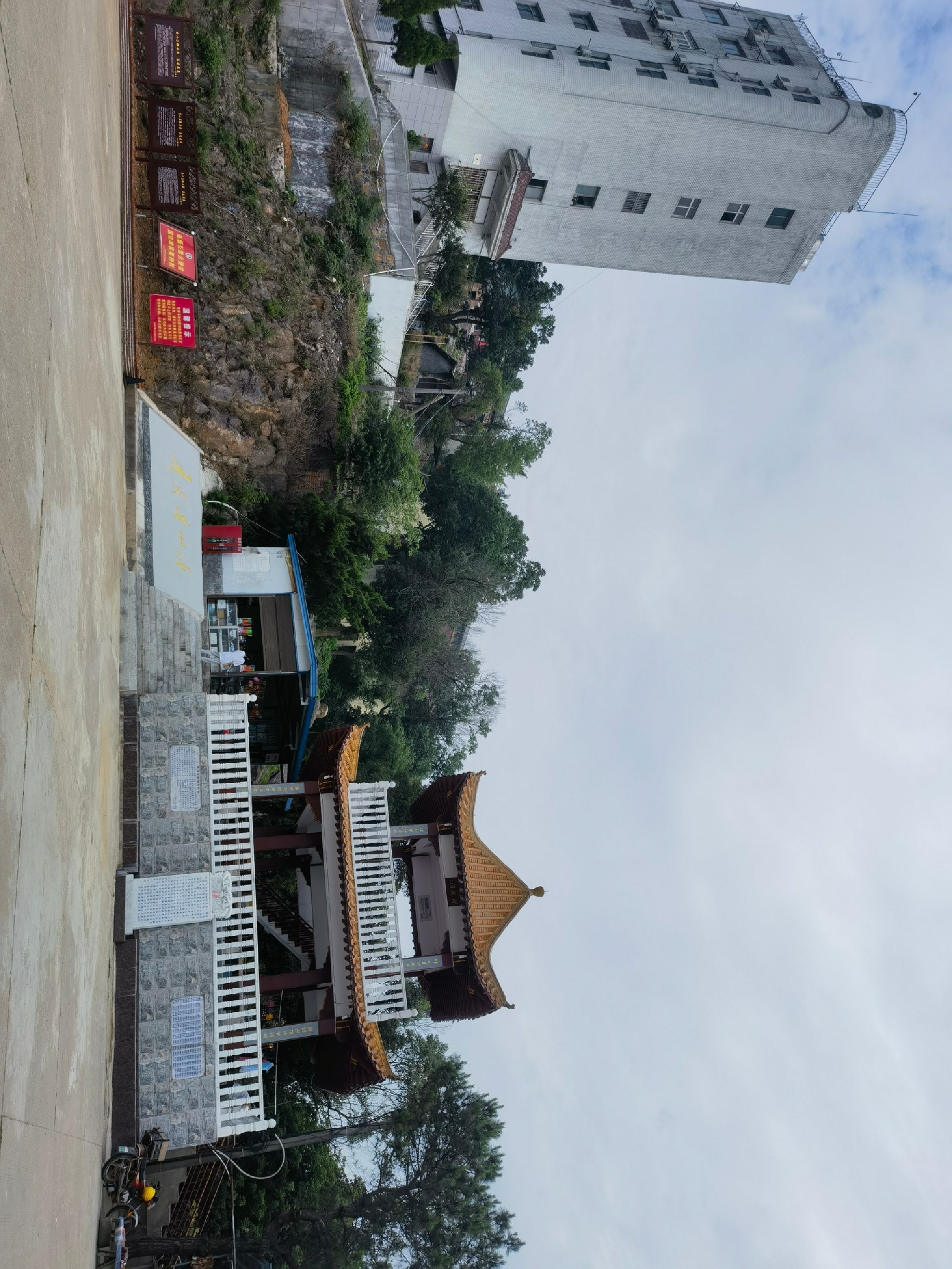 黄山头国家森林公园旅行图片 1