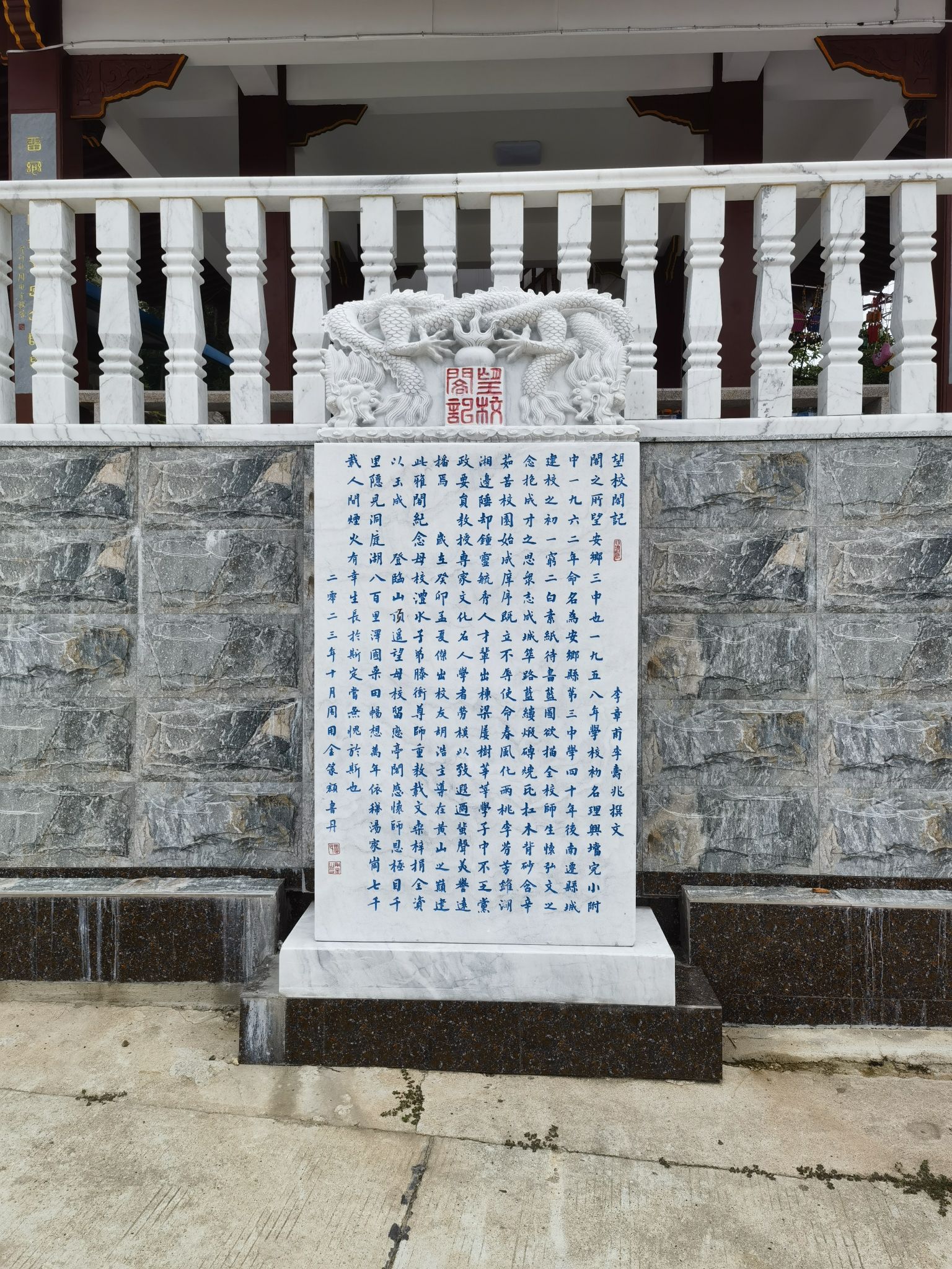 黄山头国家森林公园旅行图片 3