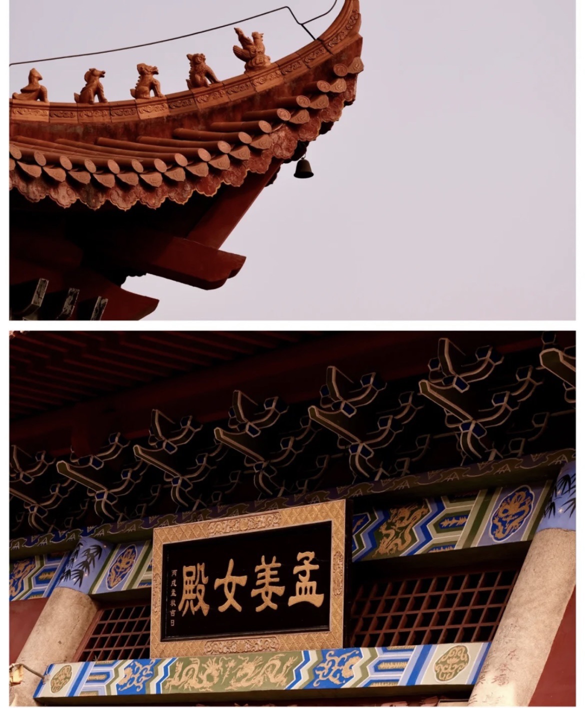 嘉山旅行图片 3