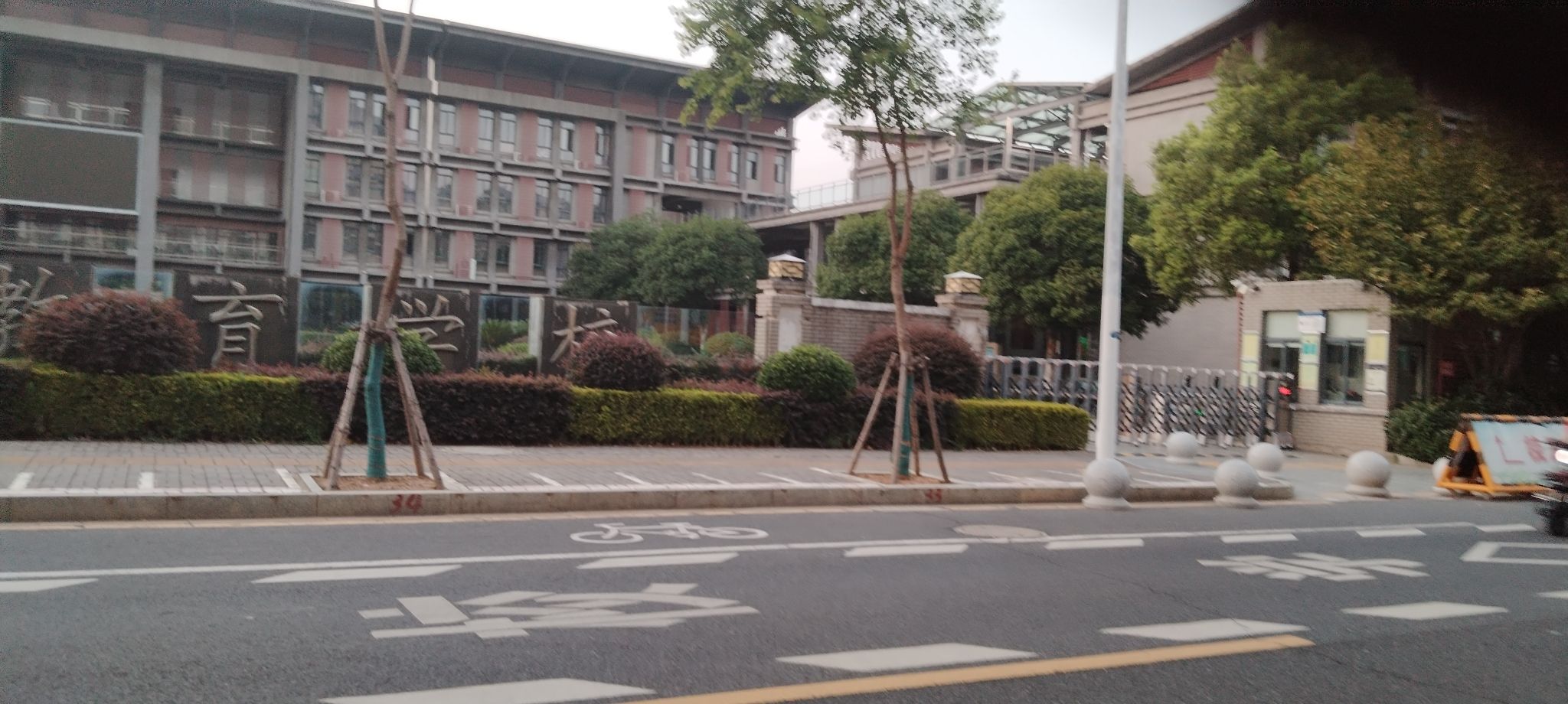 常德市特殊教育学校