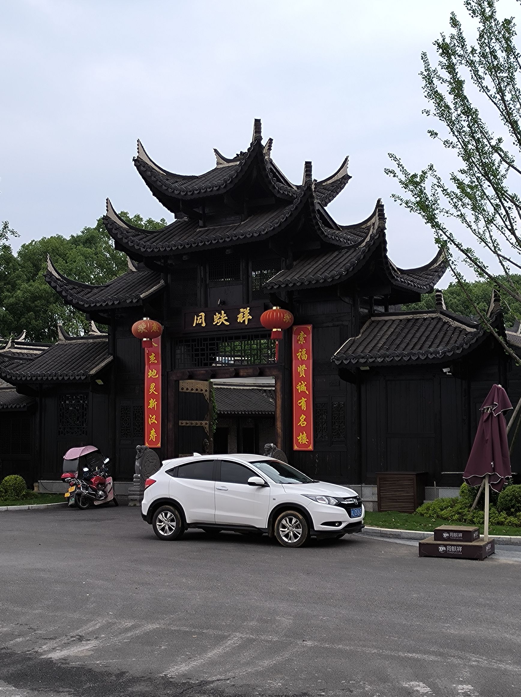 常德市清水湖旅游区旅行图片 3