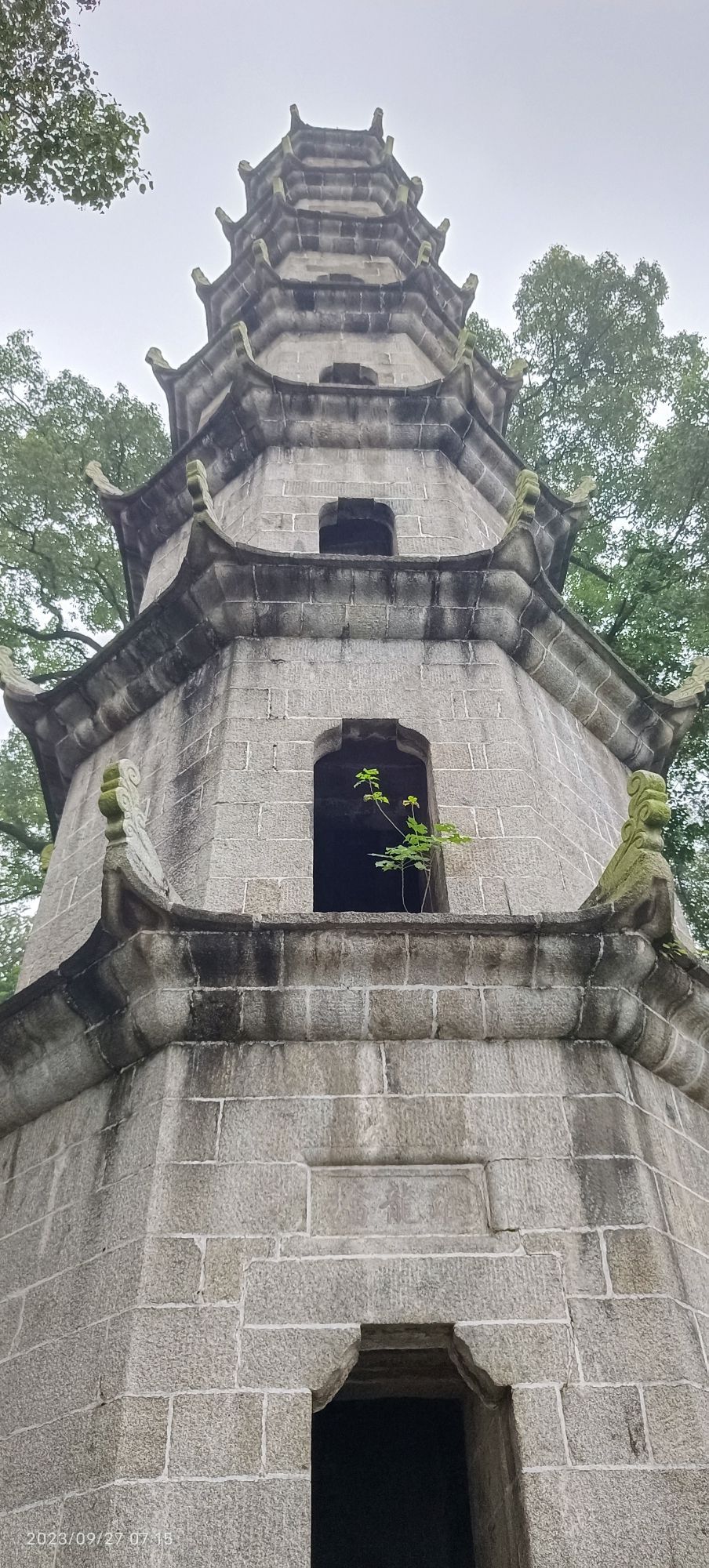 天问公园旅行图片 1