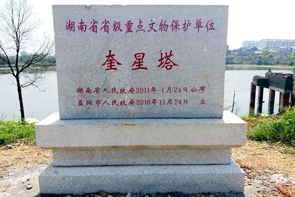 奎星塔旅行图片 1