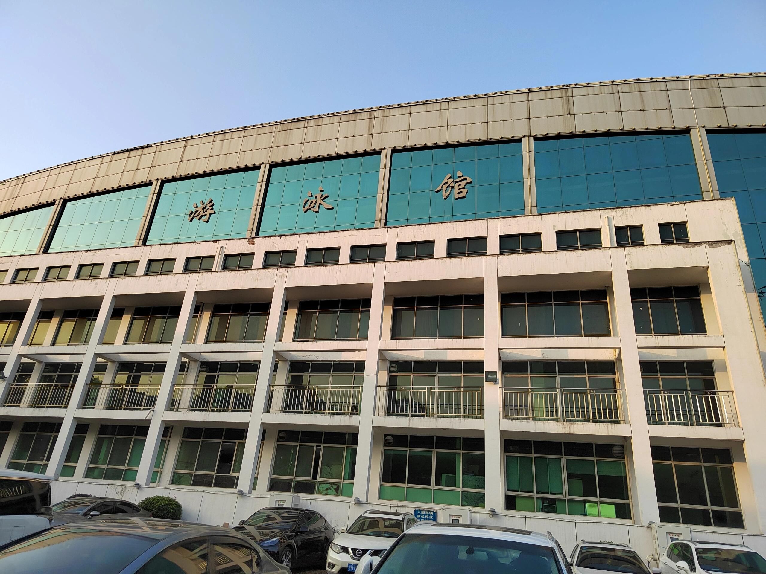 益阳奥林匹克公园旅行图片 3