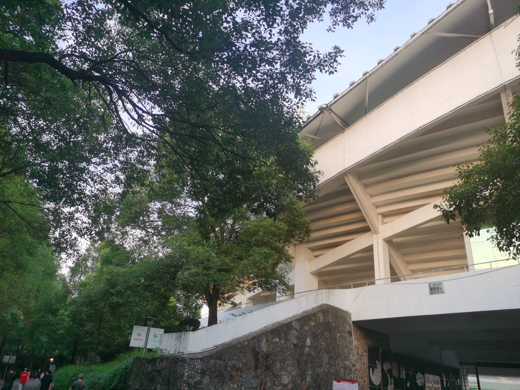 益阳奥林匹克公园旅行图片 3