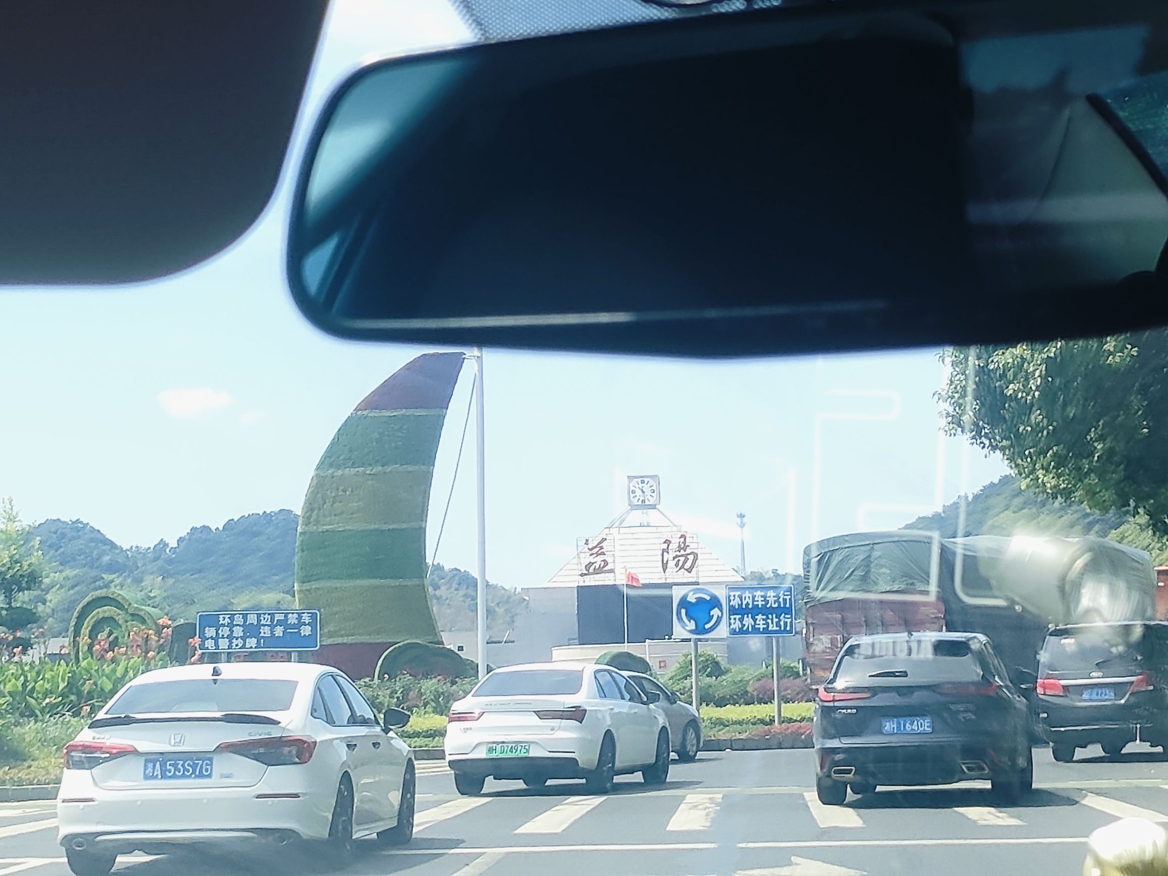 益阳奥林匹克公园旅行图片 2